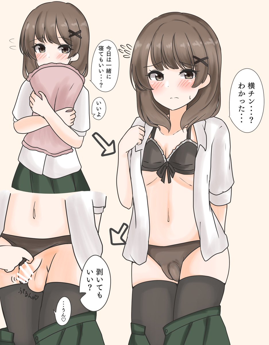 gaegujangae's tweet photo. 横チンをさ��られる男の娘 https://t.co/rzArvw8uk7