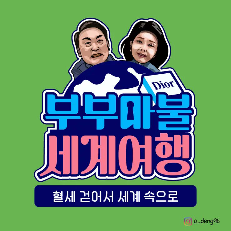 newsgongjang's tweet photo. 캬악... 퉤! https://t.co/KqyGrxNP1V