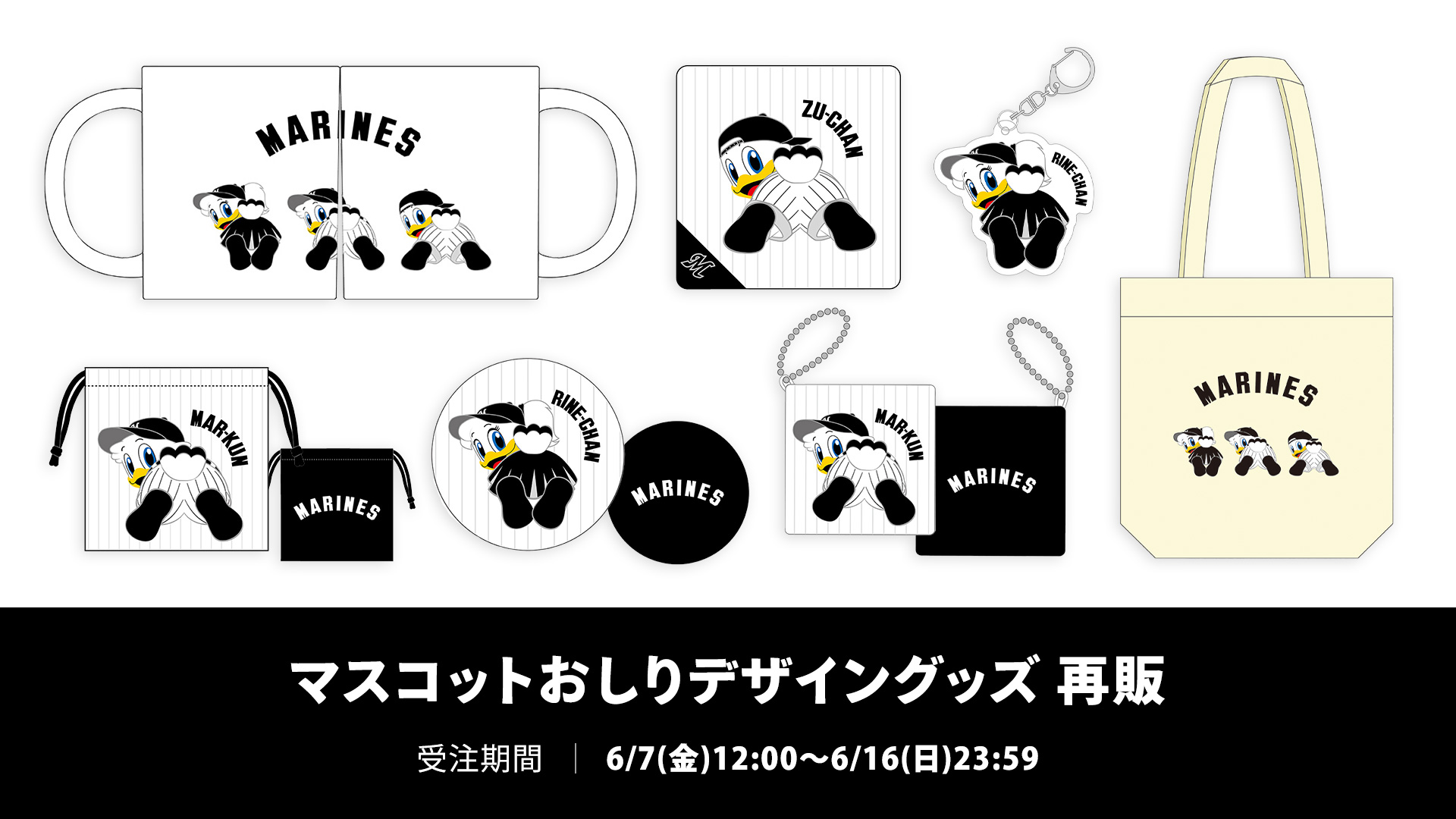 千葉ロッテマリーンズ マーくん ズーちゃん アクリルスタンド オンラインストア限定】11/1(金)PHOTOマスコット総集編グッズ