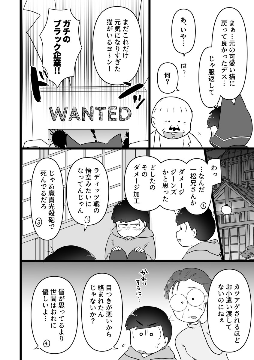 ➂最初に言えよってかんじだけどジュンブラあわせで出したい
なので長男には宝塚記念の予想してもらってる 
