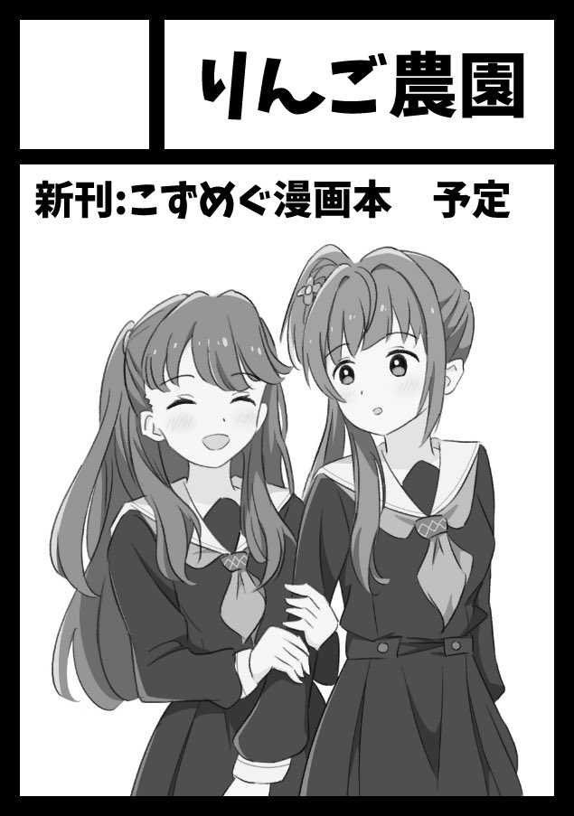 うさぎ花帆🐰