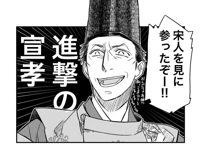 「もう来ないよねえ」の会話の後に「来たぞーー!!」って出てくるかと思ってまあまあ身構えてた宣孝殿。
とうとうまひろ争奪戦の表舞台に躍り出た、ある意味まひろ関係男性陣の中のジョーカー的存在。第一話から見守ってきた男は伊達ではないのだ……

#光る君へ
#光る君絵 