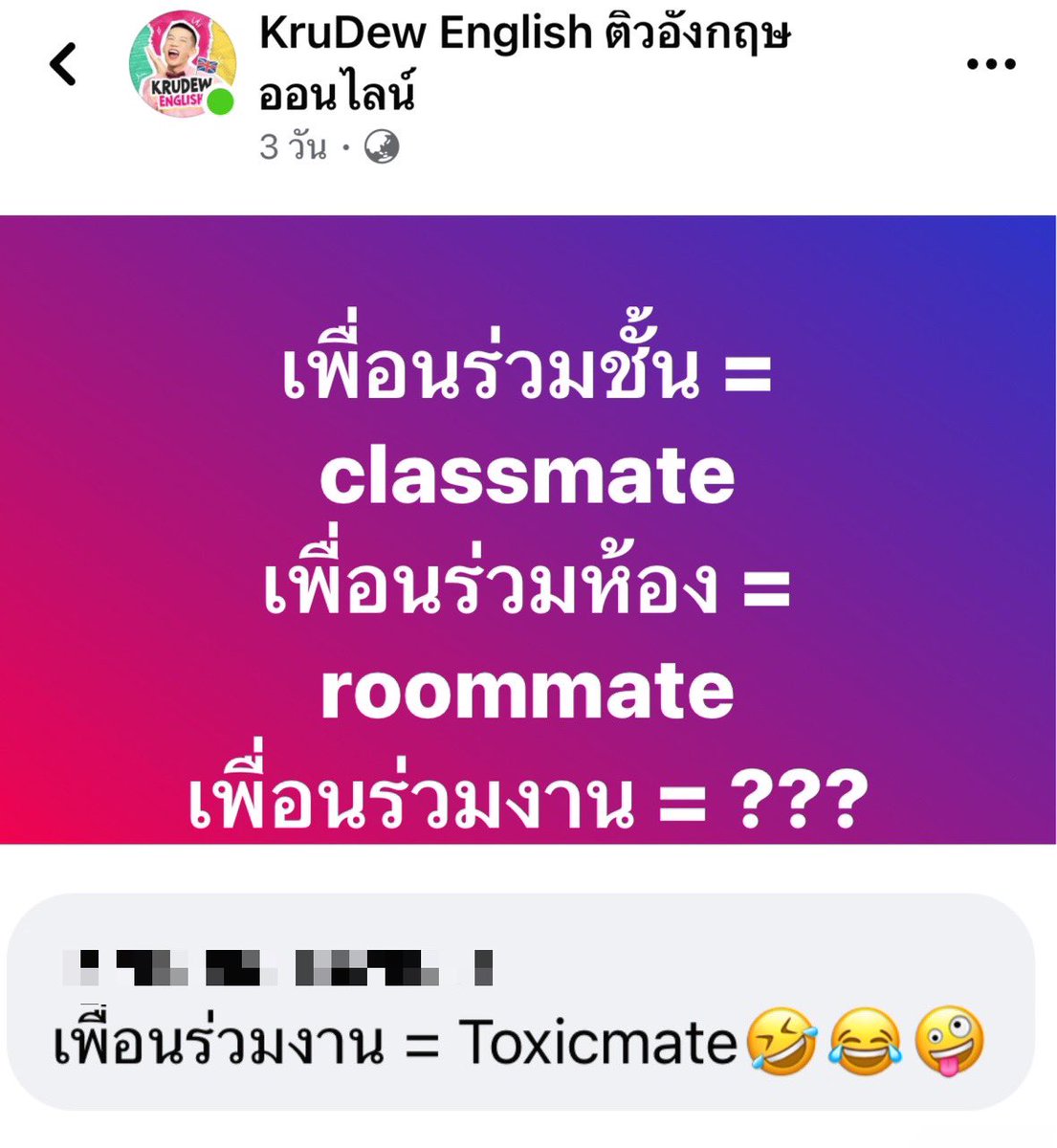 ꔛ 𓈒 ปลอบใจ tweet media