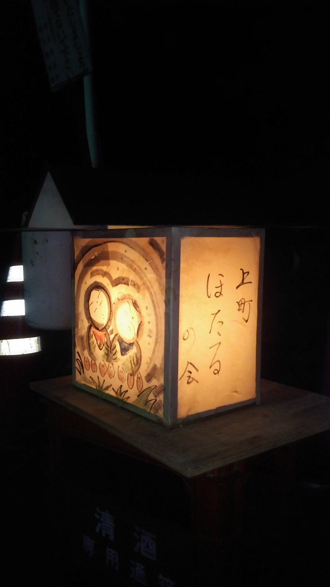 NIPPONIAccb's tweet photo. ホタル観賞できます！
300匹のホタルがつくる幻想的な世界☆彡

「上町ホタルの会」
秩父市上町を通る押堀川沿い、ゲンジボタルが��び交います。 

7月初旬まで
雨上がりの蒸し暑い夜、20時～

押堀川水辺広場
秩父市上町３丁目１４

当ホテルより徒歩26分です。
https://t.co/SySS4bFKNW https://t.co/51EFMUqJod