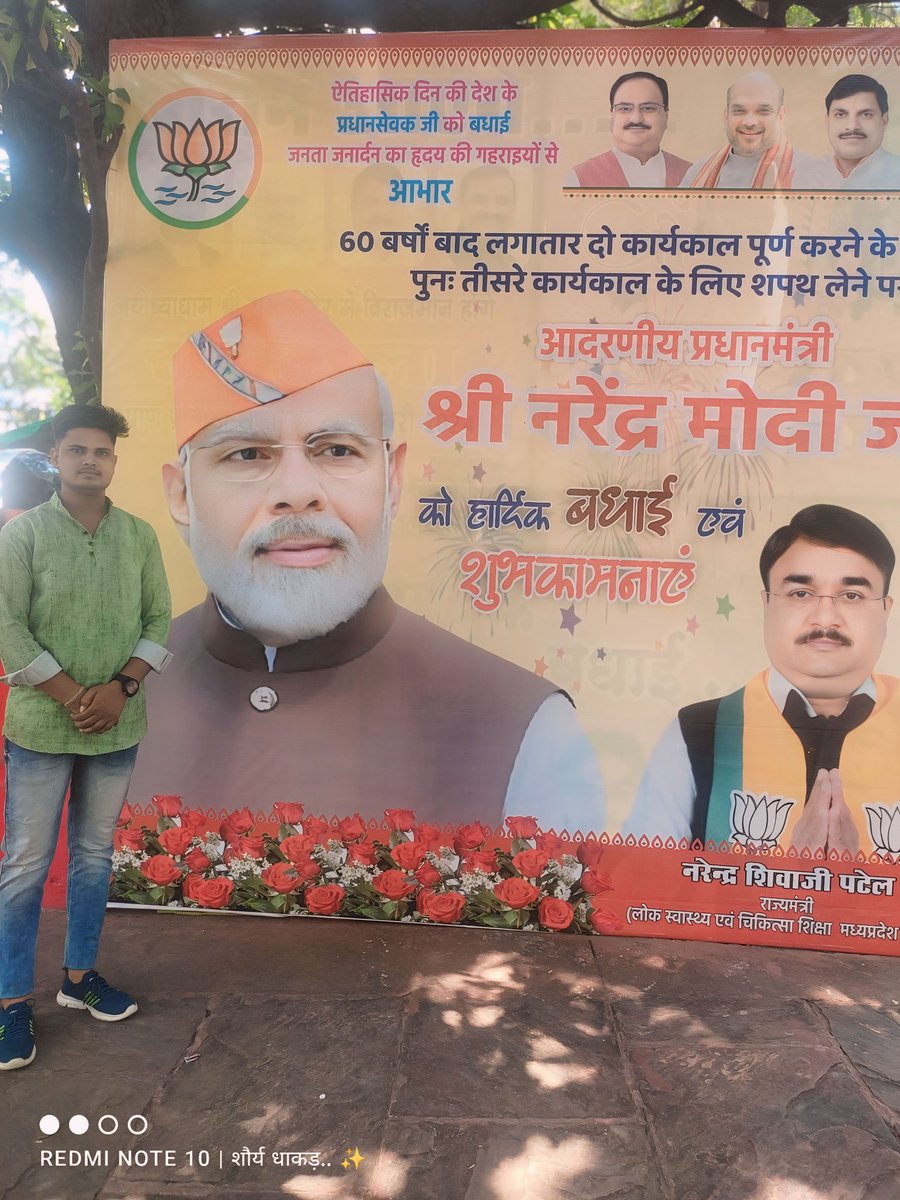 SHOURYA_DHAKADD's tweet photo. आज #जन्मदिन के उपलक्ष्य में बॉस के पास मिलने #_भोपाल गए थे
पर बॉस आज बड़े बॉस के शपथ ग्रहण समारोह में दिल्ली मे है आदरणीय प्रधानमंत्री जी को बहुत बहुत बधाई...
#_boss का आशीर्वाद हमेशा मुझ पर बना रहे यही कामना है..
@narendramodi जी
@nsp2106 जी https://t.co/TX7lHLH9dF