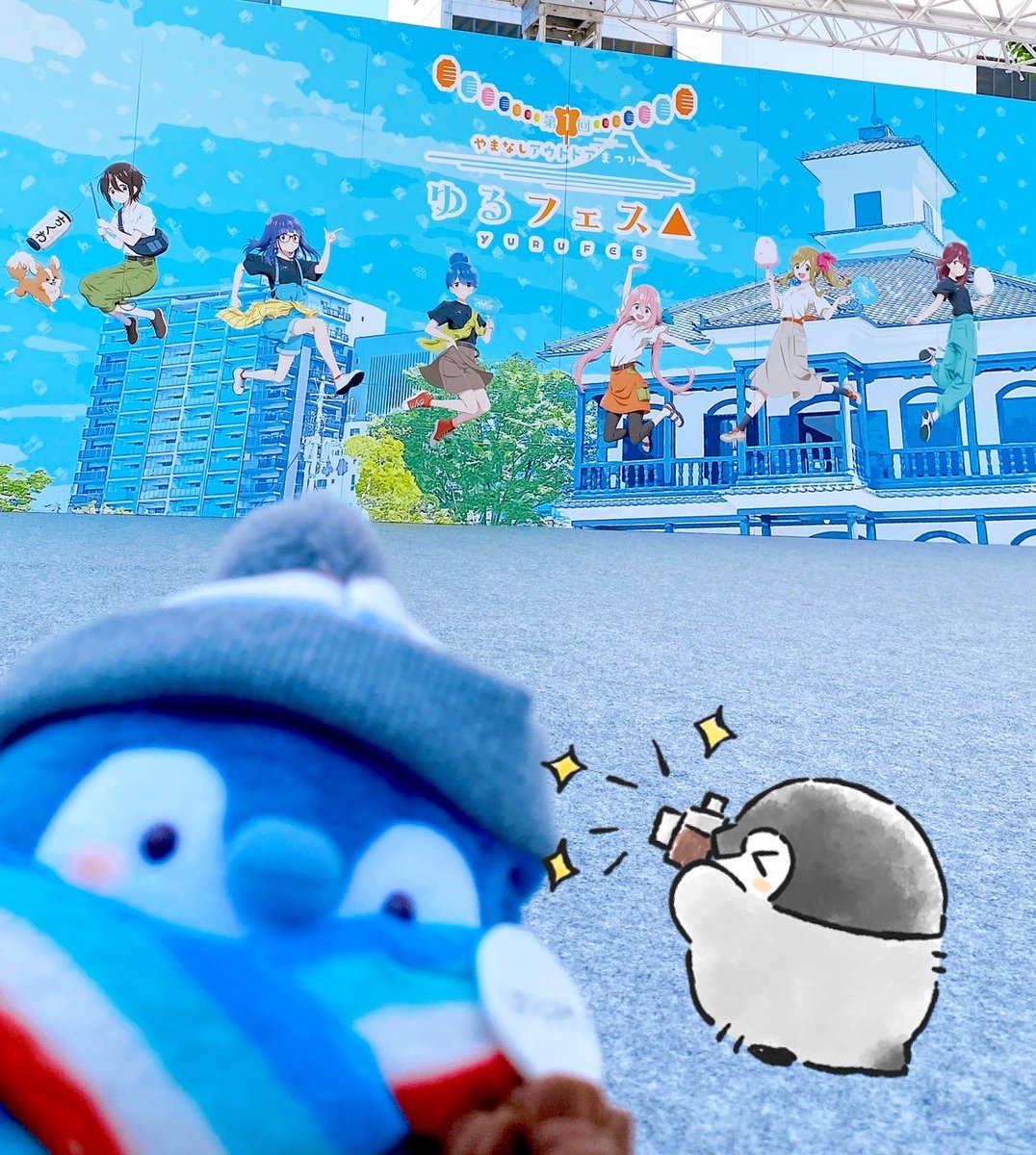 ゆるキャン△の音楽祭&ゆるフェスに行ってきたよー!のレポです🏕️
前回の音楽祭は映像でしか見たことがなかったので、念願の生演奏を聴けて感動しました✨

「キャンプ場のテーマ〜本栖湖〜」の最初の方で鳴る「コッ コッ コッコッコココココ…」の音、好きだー! 