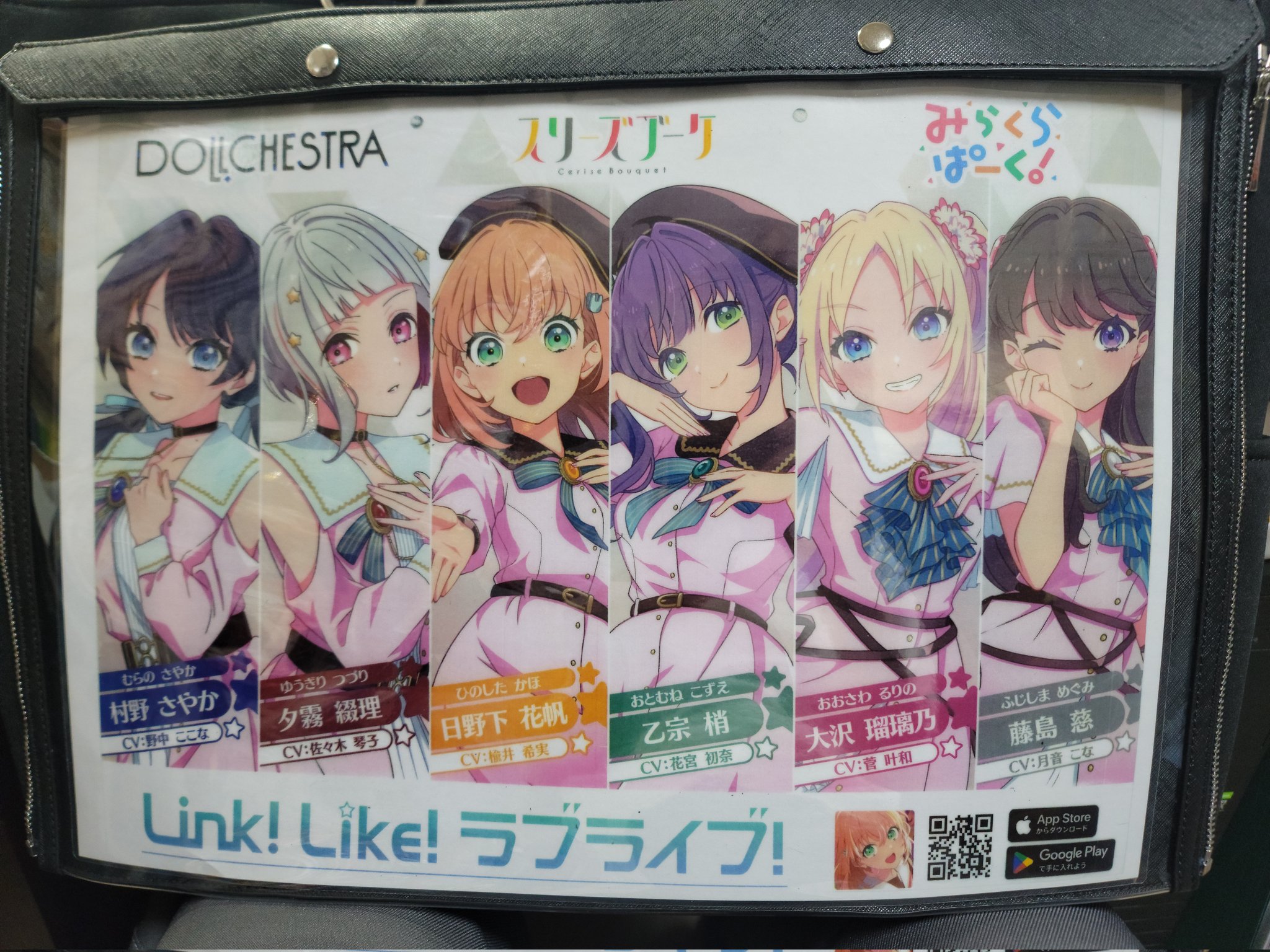 やま@蓮ノ空5th🪷 代々木両日現地 on X: 