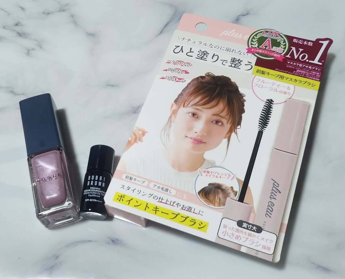 reeeee5cos's tweet photo. #コスメ購入品  #麗子購入品
アウトレットにてずっと気になっていた商品や過去限定品をお得にゲット✊🏻乾燥さんとボビィブラウンのファンデ3mlが嬉しい〜！！！たくさん使うぞ〜！ https://t.co/GwcTPm9HXw
