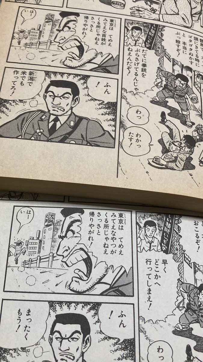 実家の棚から発掘 