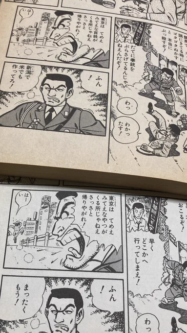 実家の棚から発掘 
