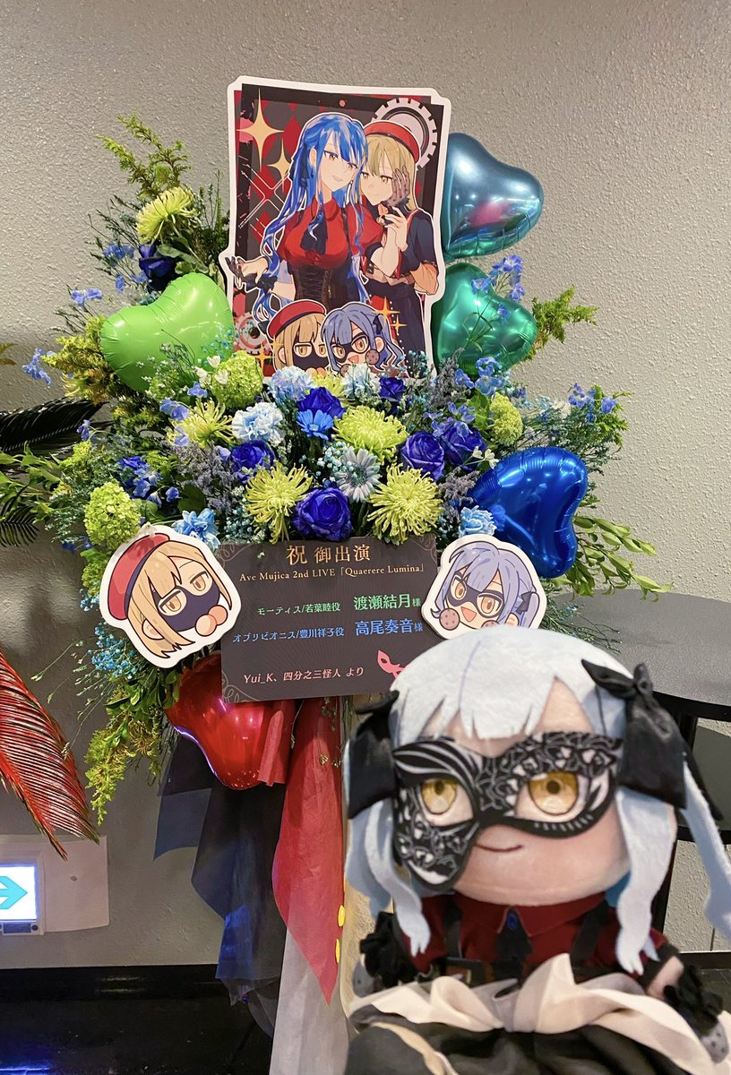 アーティスト缶バッジ Ave Mujica Vol.1 高尾奏音 オブリビオニス