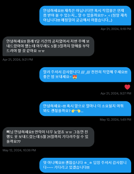 VlTANUOVA's tweet photo. 커미션 상습지각범 제보합니다~~ 마감기한 한달인 커미션 2달이나 기다리게 하더니 환불도 질질끌고 계시네요 다른 커미션 받아서 커미션비 돌려막기 하고 계시는건 아닌지 걱정이 됩니다 ㅜㅜ 다들 참고하셔서 피해 없으시길!! @jina_vw 핑계대면서 미루지 말고 얼른 환불해주세요~ https://t.co/ARj5X0EROp