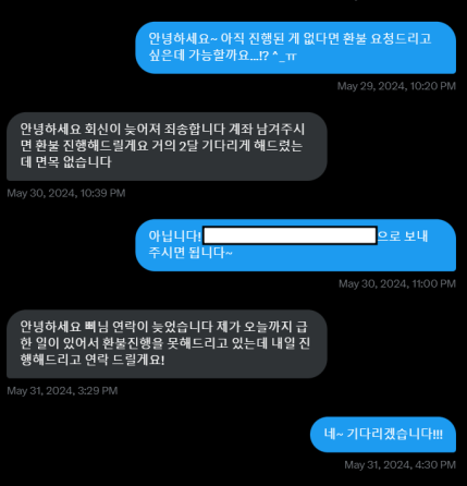 VlTANUOVA's tweet photo. 커미션 상습지각범 제보합니다~~ 마감기한 한달인 커미션 2달이나 기다리게 하더니 환불도 질질끌고 계시네요 다른 커미션 받아서 커미션비 돌려막기 하고 계시는건 아닌지 걱정이 됩니다 ㅜㅜ 다들 참고하셔서 피해 없으시길!! @jina_vw 핑계대면서 미루지 말고 얼른 환불해주세요~ https://t.co/ARj5X0EROp