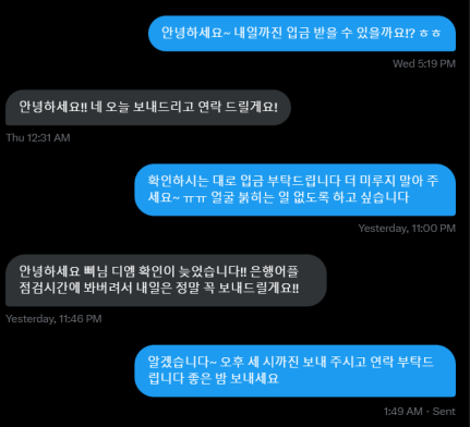 커미션 상습지각범 제보합니다~~ 마감기한 한달인 커미션 2달이나 기다리게 하더니 환불도 질질끌고 계시네요 다른 커미션 받아서 커미션비 돌려막기 하고 계시는건 아닌지 걱정이 됩니다 ㅜㅜ 다들 참고하셔서 피해 없으시길!! <a href="/jina_vw/">진아</a> 핑계대면서 미루지 말고 얼른 환불해주세요~