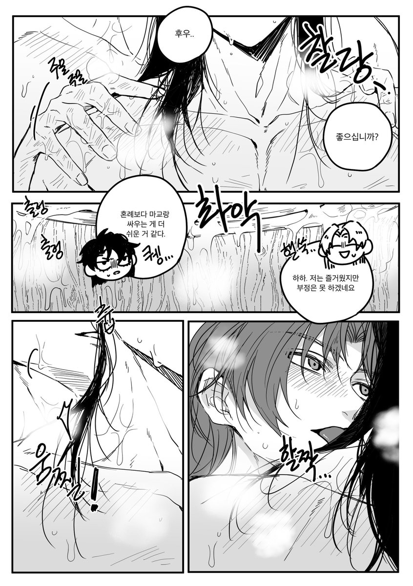 당보청명 신간 웹 발행
💚❤️💍(2) https://t.co/1VVlw4kvvJ 