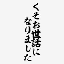 p_tenChar's tweet photo. また1つ悲しいことが…

あなたの会社は嫌いですが、あなたのことは��きでした https://t.co/aaCGrySCvJ
