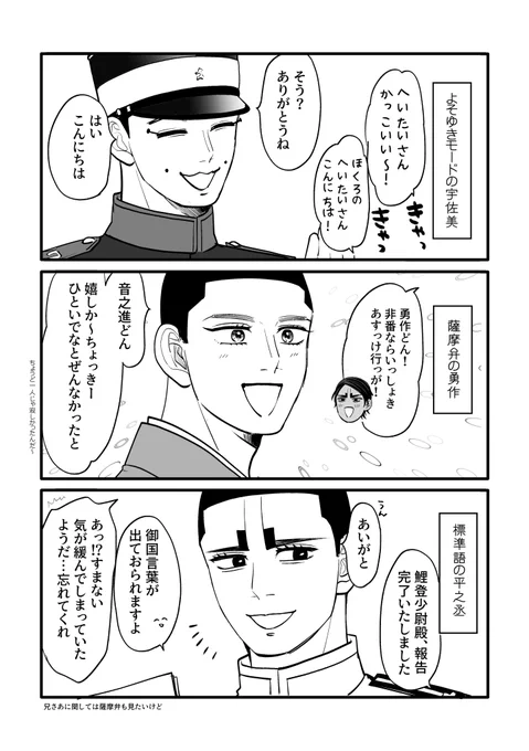 個人的見てみたいトップ3(捏造だらけ) 