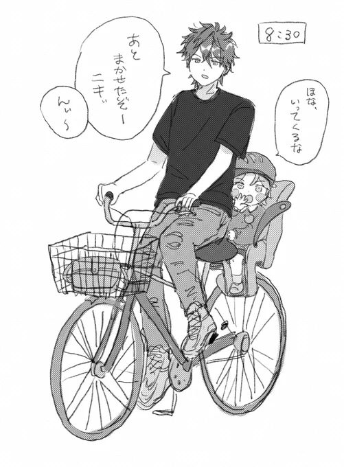 落書き

捏造しかない😅 