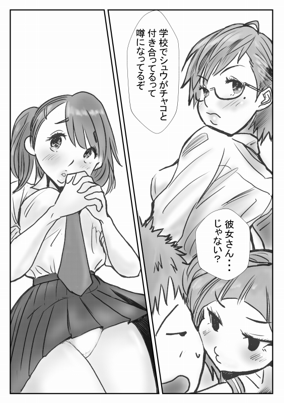 ユンさん&るう&シュウ

誰～?その3
チャコ
って、もう月曜日になってるっ‼

おやすみなさアーィっ‼ 