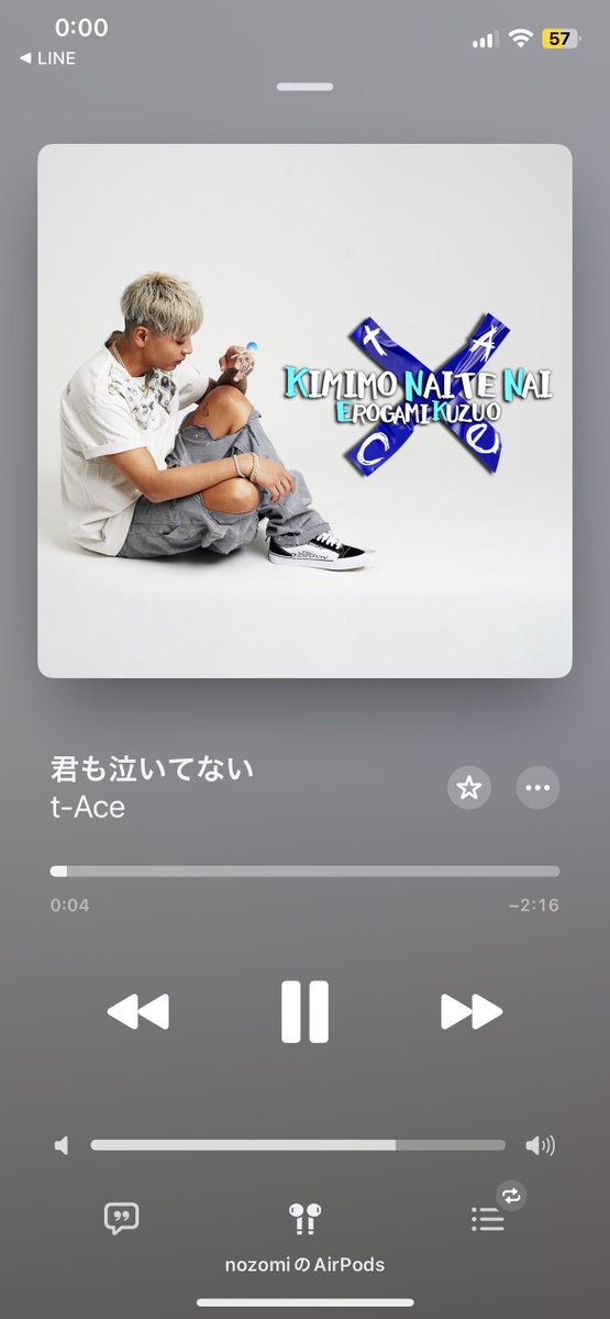 nooonp92's tweet photo. 1回目はイヤホンでしっかりきいた🥳
Liveではしゃぎたくなった🥰
最近の私真面目すぎてたなーって感じた🤣
@t_Ace_ZERO https://t.co/TNrbCXxVt0