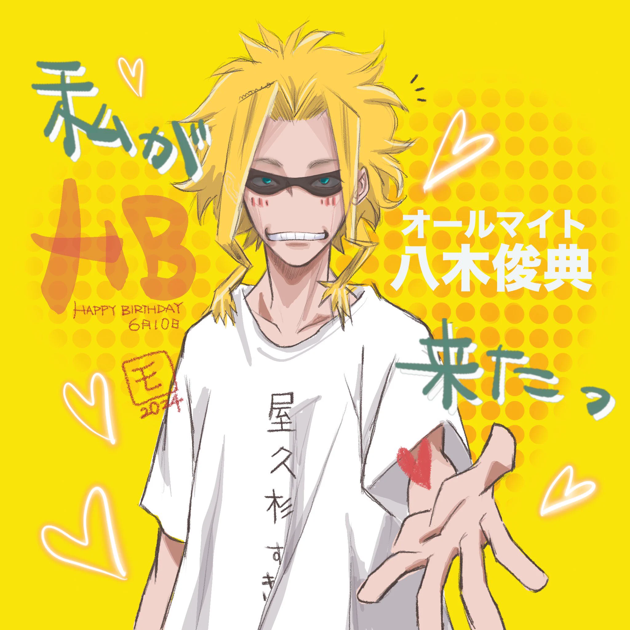 僕のヒーローアカデミア　スナップマイド8 スナマイ　オールマイト　八木俊典 僕のヒーローアカデミア／ヒロアカ アニメ公式 on X: 
