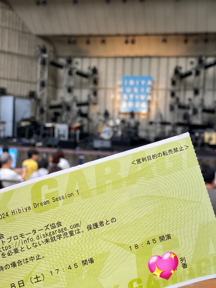 あんこ👓ゴースカ4/26🪽 tweet media