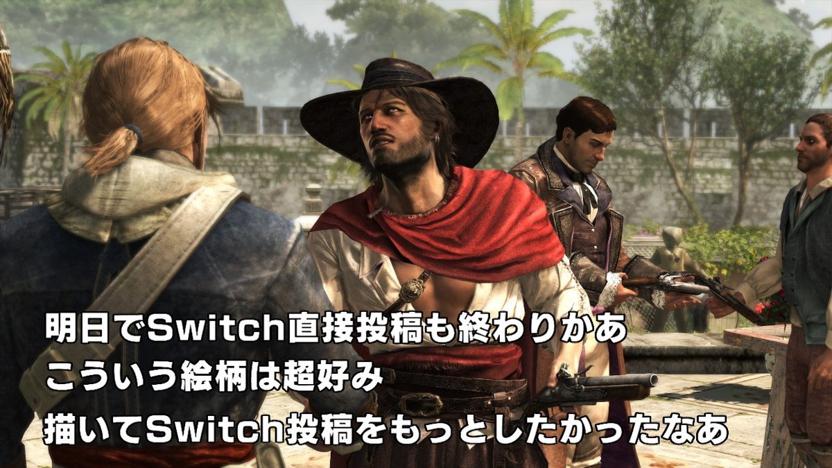 Weathercock2's tweet photo. #アサシン #NintendoSwitch https://t.co/1DfyFNzpft
