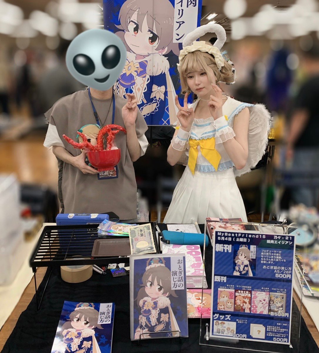 Koyakomoru's tweet photo. #MBF15 でエイリアアアン先生(@AlienAlienP)のところで売り子させていただいてました…！
もりくぼオンリーに参加できて嬉しかったです…もりくぼいっぱい空間で楽しかったです……もう1ヶ月も経つの早すぎて怖い… https://t.co/LHelbGCpbB