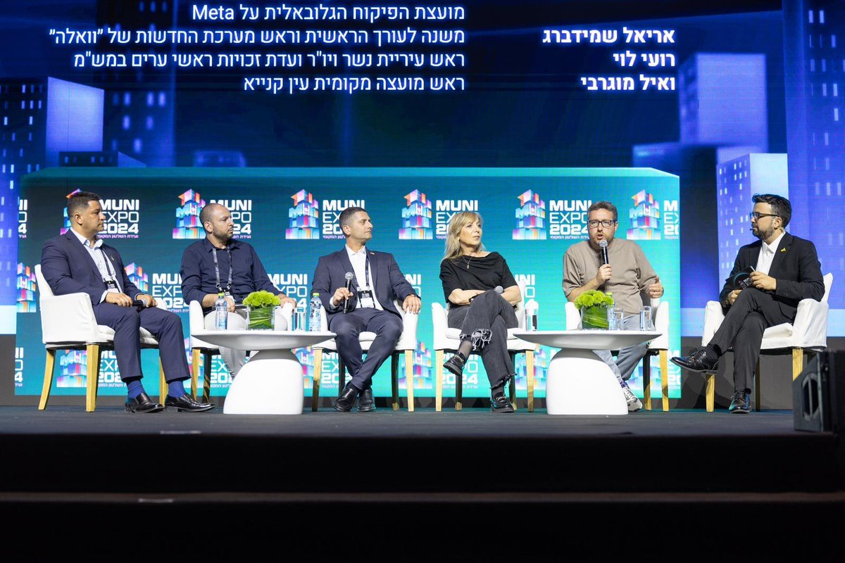ArielSchmidberg's tweet photo. פאנל על קונספירציות ופייק ניוז בכנס מוני-אקספו 2024.
צילומים: גל סזון, ארטיום מרוצ'קין https://t.co/0jUs2TX5rX