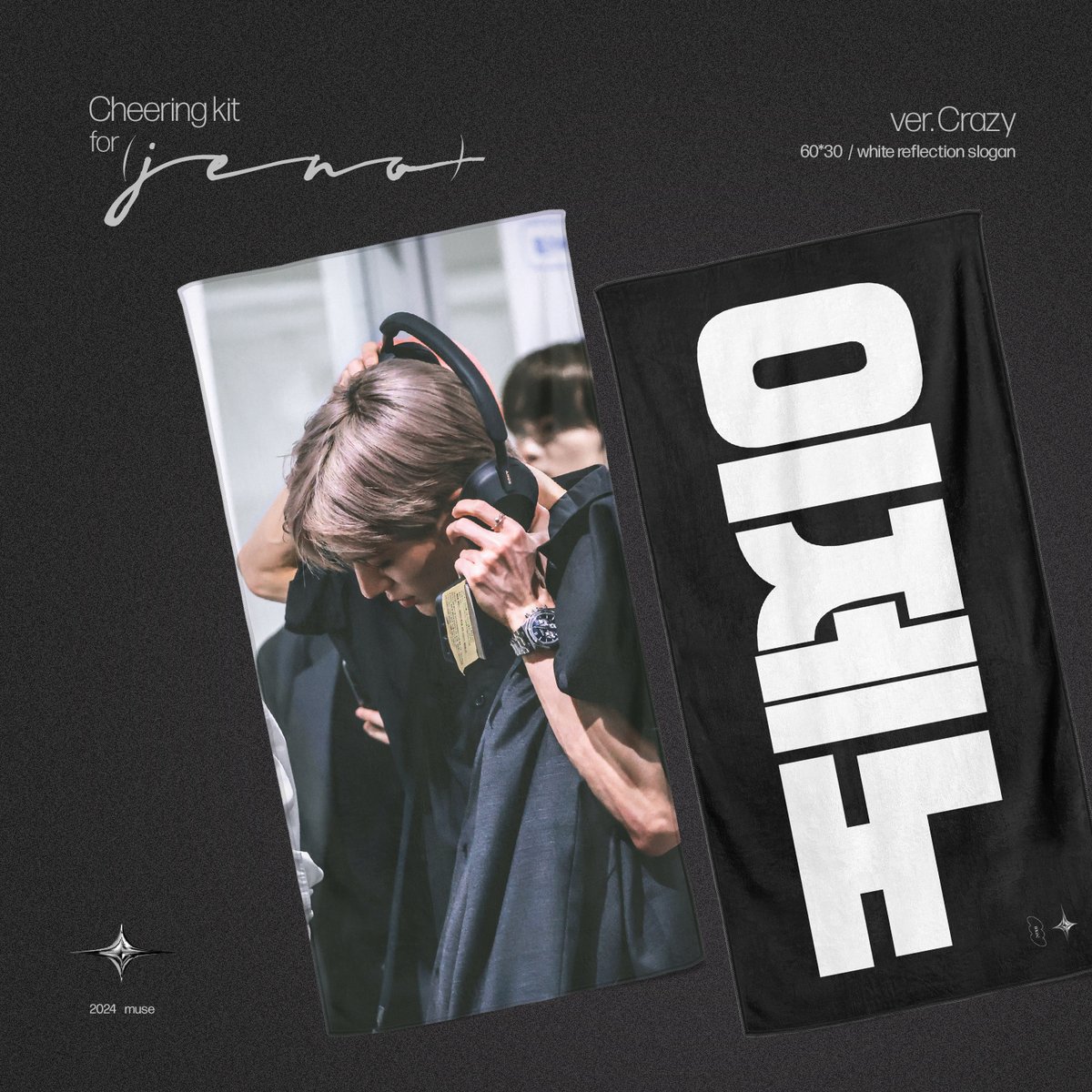 muse0423's tweet photo. 🖤

240601
CHEERING KIT
from muse.

🗓️
6.9 - 6.16

📝
order &amp; details
https://t.co/nD2XnwDMmX https://t.co/WsdiOVRTnK
