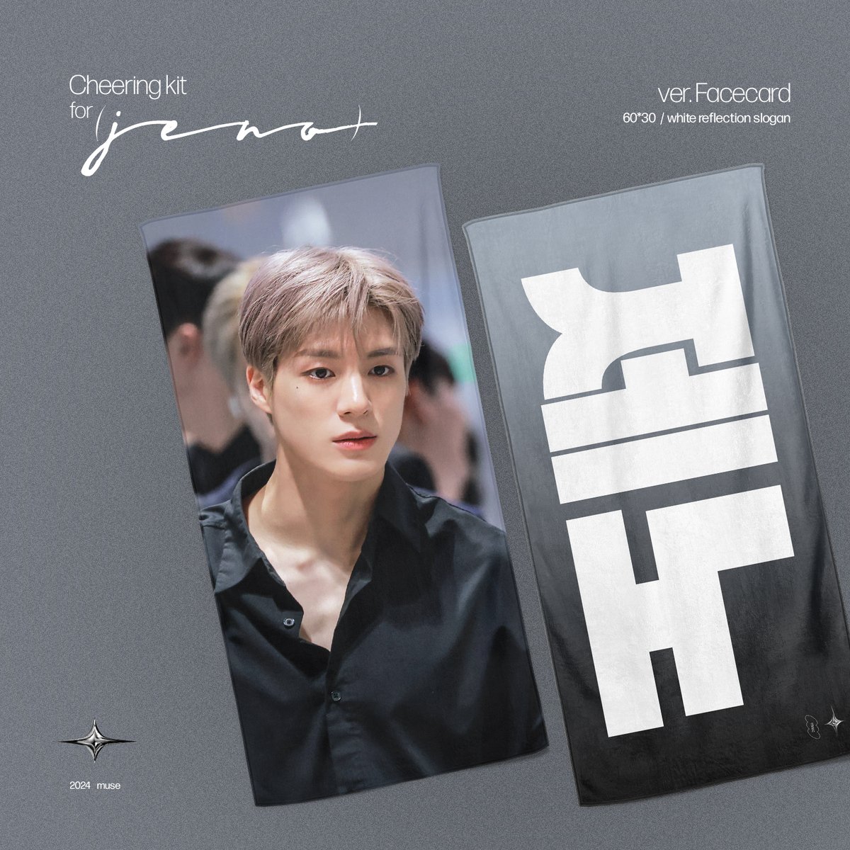 muse0423's tweet photo. 🖤

240601
CHEERING KIT
from muse.

🗓️
6.9 - 6.16

📝
order &amp; details
https://t.co/nD2XnwDMmX https://t.co/WsdiOVRTnK