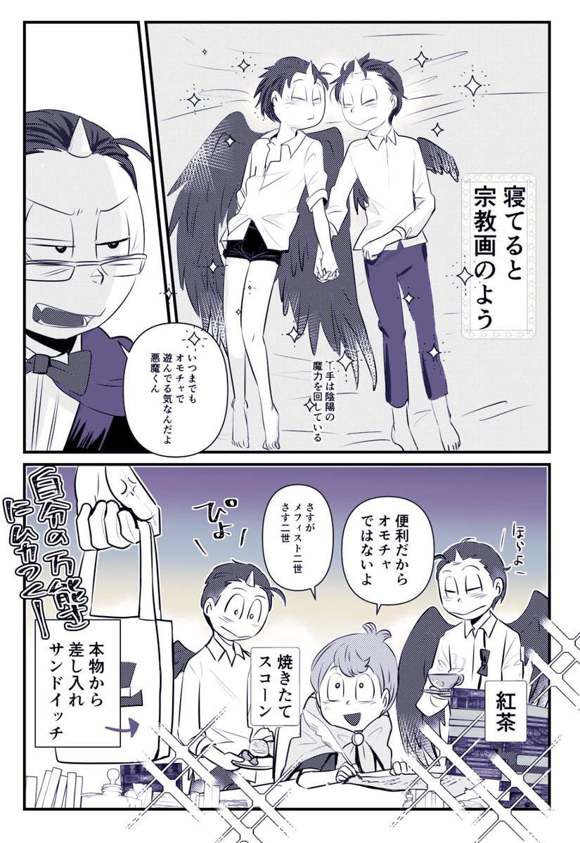 イモムシみたいな⭐昔のとぴちゃん✨ イモムシみたいな⭐昔のと