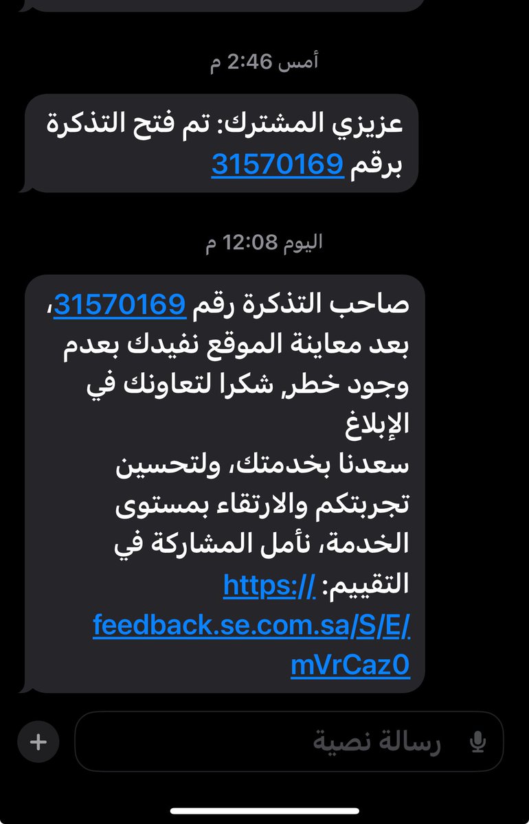 almstshar's tweet photo. @MoEnergy_Saudi  عزيز  مشكلتي مع تسريب كهرباء من كيابل تحت الأرض التابعه لشركة الكهرباء برغم من رفع بلاغات بلا فايده وأي تسرب تحت الأرض مالي دخل فيه  وبعد رفع بلاغ صديق الكهرباء السلامه  يغلق التذكير بحجة انه لا يشكل خطر  يعني الوقع يوجد تسريب كهرب ماهو الحل الان؟؟@MEWA_KSA https://t.co/nZM5IVDW09