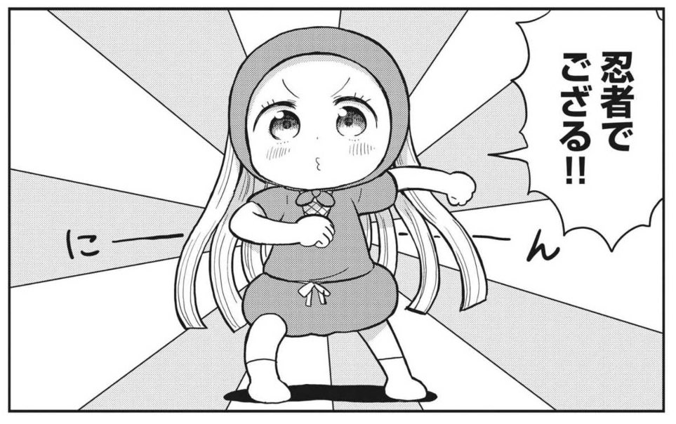 まな娘と忍者修行をしてきたでござる🥷 #しのびの里 