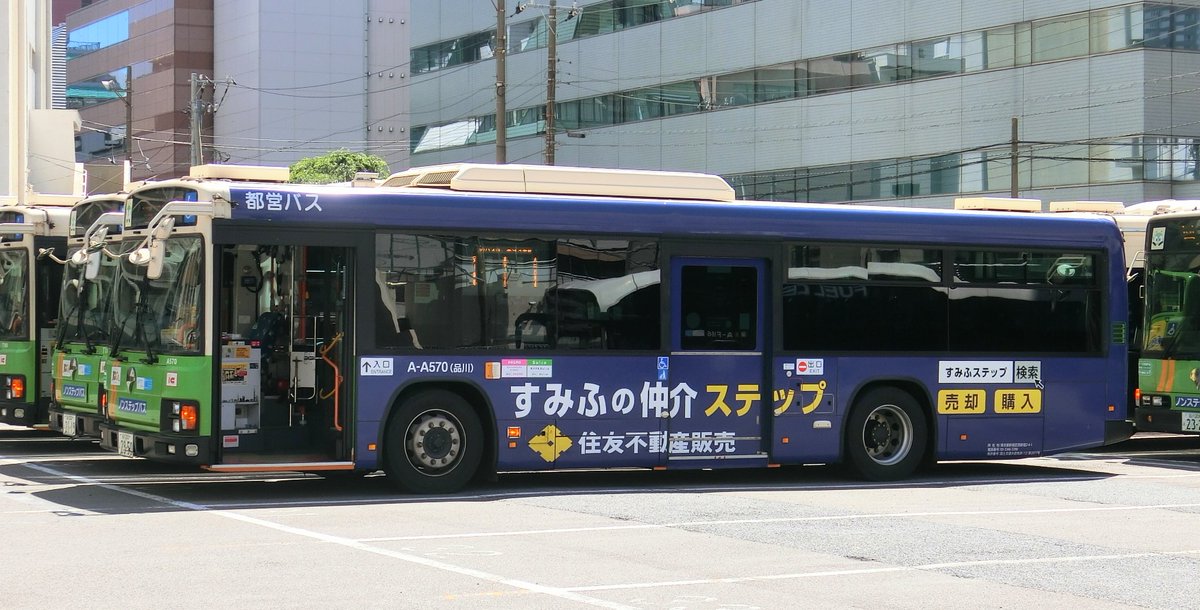 住友不動産販売(すみふの仲介ステップ)[A-A570] #都営バス #ラッピング