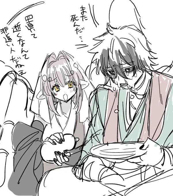 ひどいらくがきすぎる… 