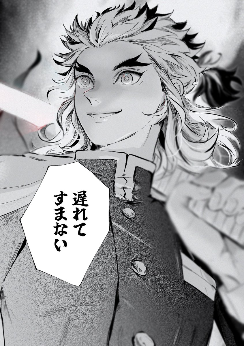 こぐま様・有難うございました✨ ありがとうございました🌏 うにば🔥🎢 | えくぼ さんのマンガ