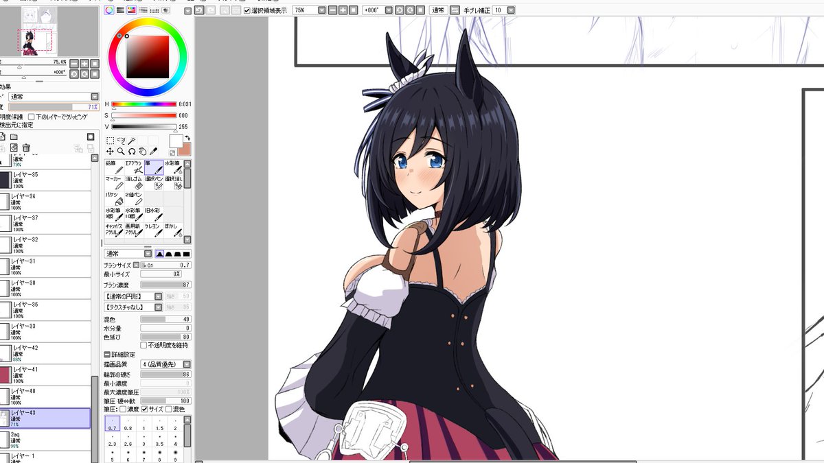 エイシンフラッシュかいてます。 