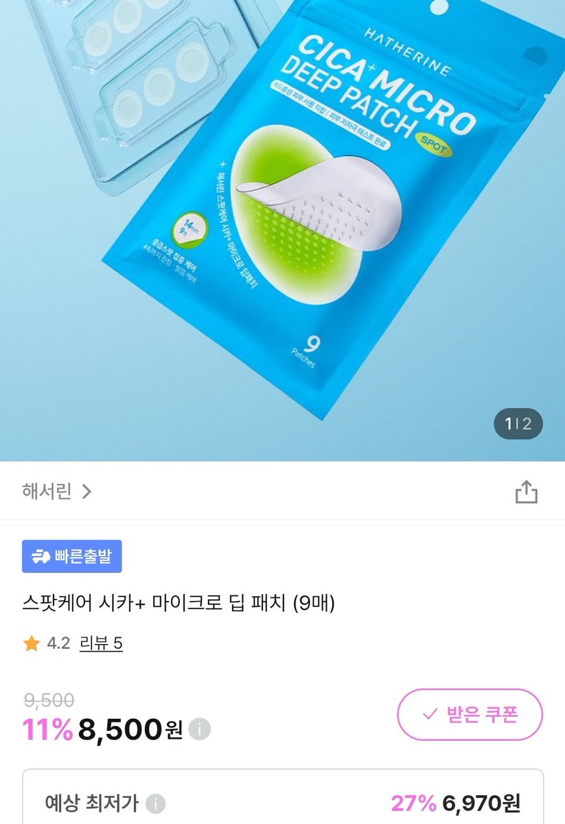 파이코인구입[구글도배,구글찌라시 텔 𝑮𝑺𝑬𝑶8]손손직거래.axr