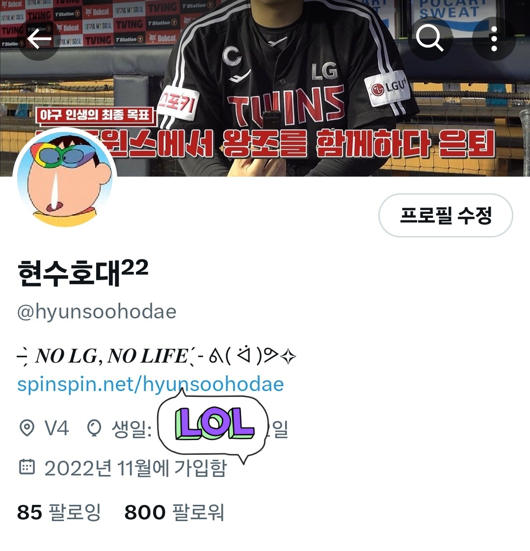 hyunsoohodae's tweet photo. 내가 800팔...? 기분이다 호대가 마킹 쏜다!

rt추첨해서 당첨된 단 1명의 쥐빠에게 
원하시는 선수 >>고급마킹키트<<를 드리겠습니다❕️(홈/원정/설니 상관X) 

당발은 금요일😉 https://t.co/oXu8Jz2ESE