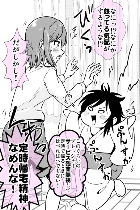 (2/10) 