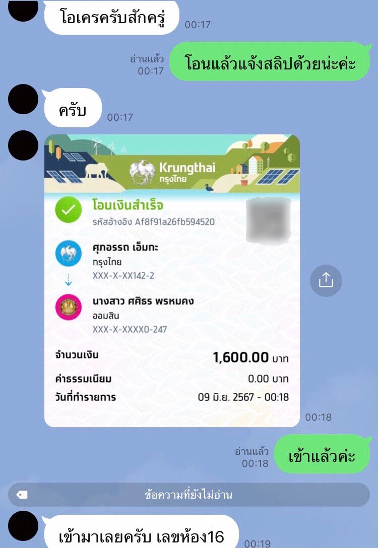น้อง’ง พลอย’ย (ทวิตเก่าบิน) tweet media