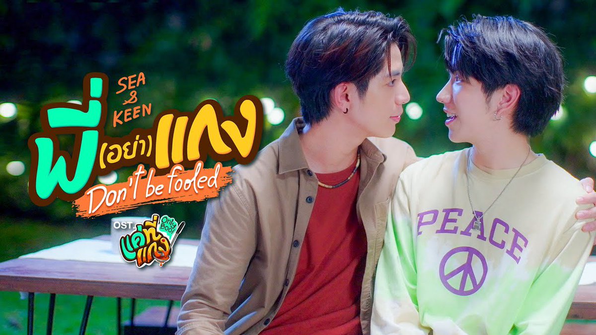 CHOPTONBL's tweet photo. 🇹🇭
𝐒𝐎𝐑𝐓𝐈𝐄 𝐆𝐌𝐌𝐓𝐕 | 07 . 06 . 24 |
♡ Only Boo ! ♡ EP. 06, 07 + 2 OST
Disponible en Français - VOSTFR
▹ Playlist : https://t.co/3eNLRl3qA0
▶︎ Planning : https://t.co/7t6Aoo7mCx
_
#Gmmtv
#OnlyBooSeriesEP6
#OnlyBooSeriesEP7
#OnlyBooSeries
✨ https://t.co/F1vmnMNQh7