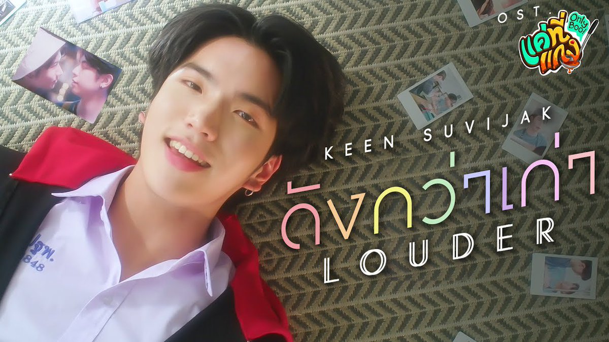 CHOPTONBL's tweet photo. 🇹🇭
𝐒𝐎𝐑𝐓𝐈𝐄 𝐆𝐌𝐌𝐓𝐕 | 07 . 06 . 24 |
♡ Only Boo ! ♡ EP. 06, 07 + 2 OST
Disponible en Français - VOSTFR
▹ Playlist : https://t.co/3eNLRl3qA0
▶︎ Planning : https://t.co/7t6Aoo7mCx
_
#Gmmtv
#OnlyBooSeriesEP6
#OnlyBooSeriesEP7
#OnlyBooSeries
✨ https://t.co/F1vmnMNQh7