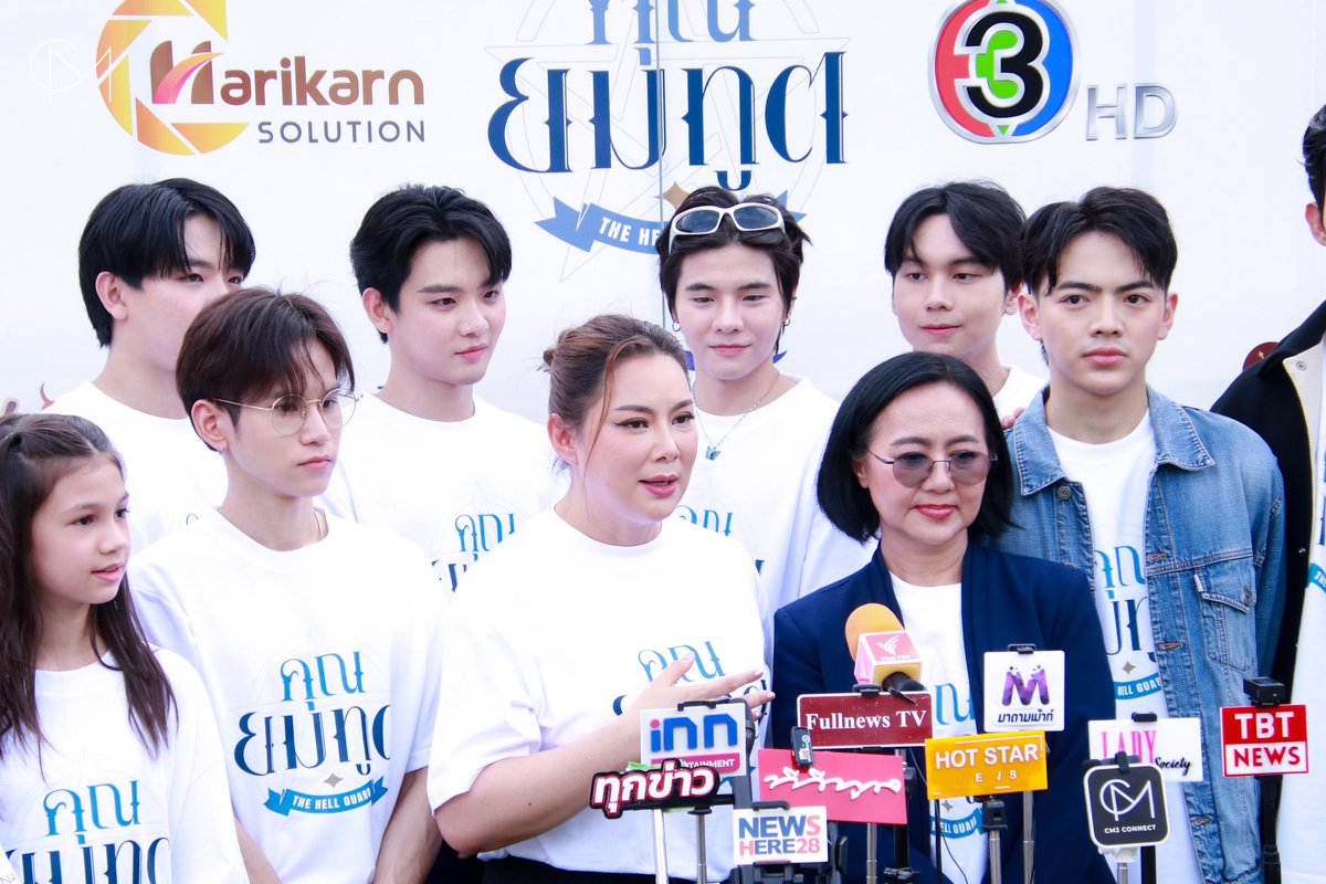 CM2Connect's tweet photo. รวมภาพบรรยากาศช่วงสัมภาษณ์ในงาน "คุณยมทูต The Hell Guard" ซีรี่ส์วายไทยเรื่องใหม่
#คุณยมทูต #TheHellGuard
#คุณยมทูตxบวงสรวง
#chaaim_alongkorn
#chaaimca
#วายุชะเอม
#gunnapatn
#Tppiyawat
#chaissp_
#sengsps_
#igerzz https://t.co/lO8MonEsDW