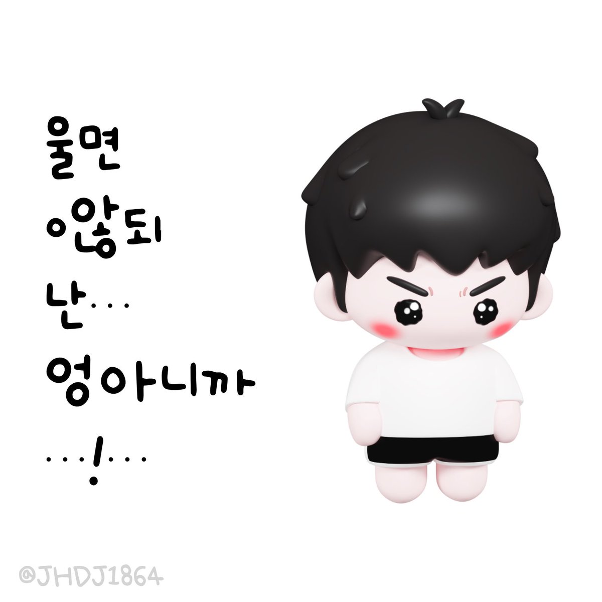 JHDJ1864's tweet photo. #리이로_연성 
울면 ㅇ않되……

*짤 참고 https://t.co/pb0An9BuTD