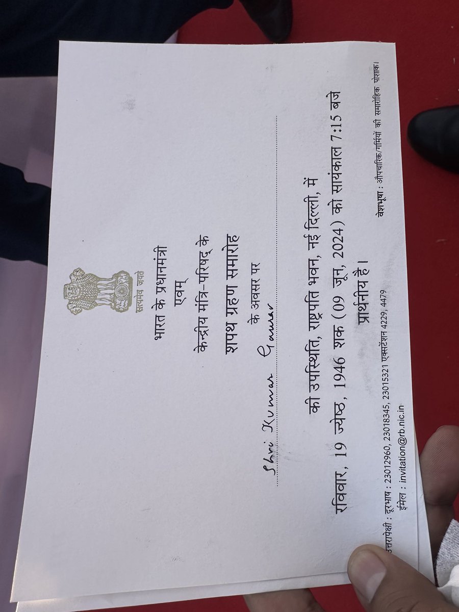 gauravjii's tweet photo. नरेंद्र मोदी जी के शपथ ग्रहण कार्यक्रम का निमंत्रण मिला।ये इतिहास का साक्षी बनने का मौका है क्यूंकि आजाद भारत में ये सिर्फ दूसरा मौका है जब कोई लगातार तीसरी बार पीएम पद की शपथ ले रहा हो। ईश्वर उन्हें भारत को नई ऊचाईयों तक ले जाने की शक्ति दे। बहुत शुभकामनाएं @narendramodi जी https://t.co/xRVhNsBDHh