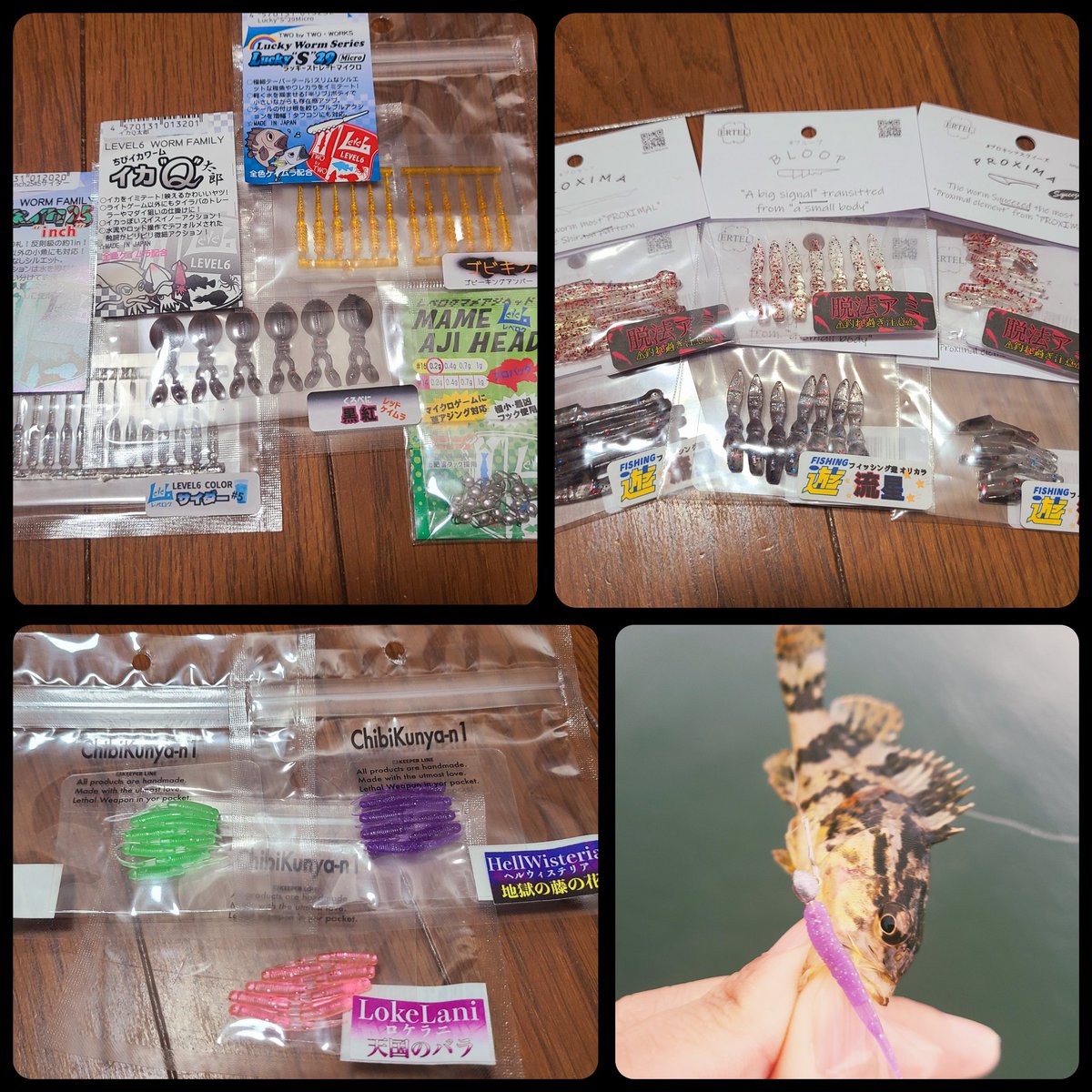 5EAG1flb1IPMvkW's tweet image. #アジングミーティング に行ってきました🙌
色々お話出来て楽しい時間でした😊
次は6/22のクリアブルーのイベントに行ってきます😁
#LEVEL6 #ERTEL #KEEPERLINE