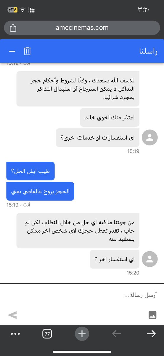 AkainuSanSub's tweet photo. @F47oden حاولت بشتى الطرق https://t.co/Q7D1IReHF7