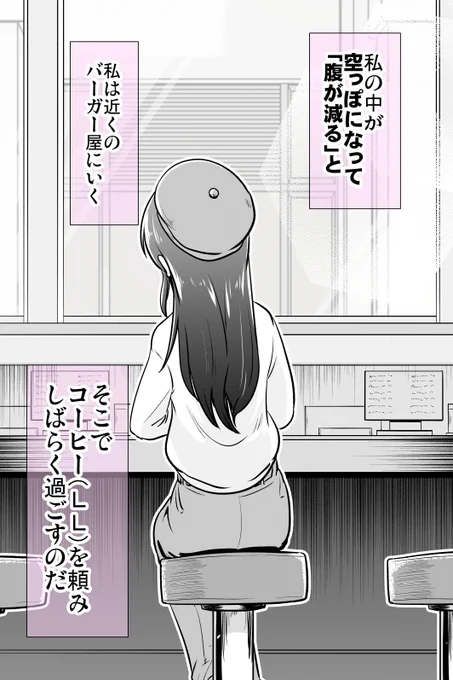 (7/10) 